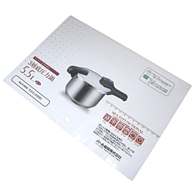 H-8138　クイックエコ5.5L用　取扱説明書