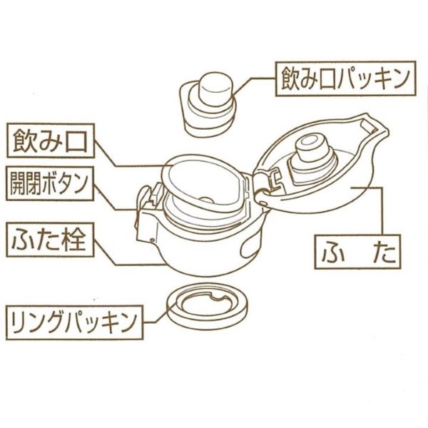 HB-1927 カフェマグライト 軽量ワンタッチマグ350(ホワイト)
