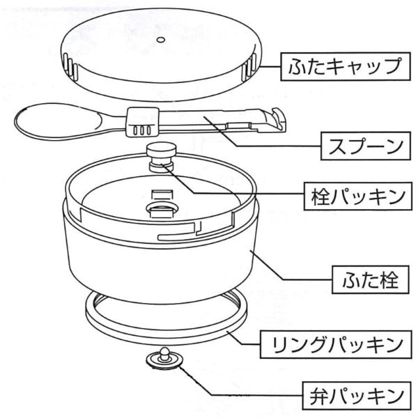 HB-3325　デリデリ　フードマグ280(スプーン付)(ネイビー)