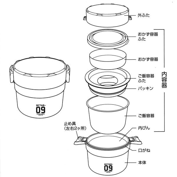 HB-3774　オクタス　ステンレスランチジャー900(ネイビー)