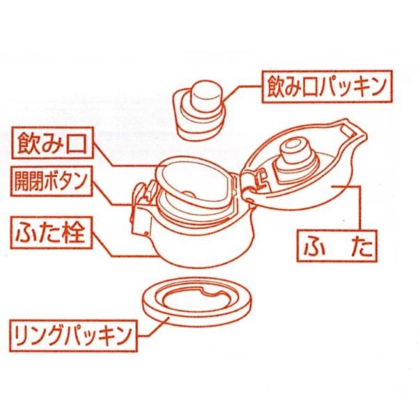 HB-4536　カフェマグバリスタ　ワンタッチタンブラー400(コーヒーチェリー)