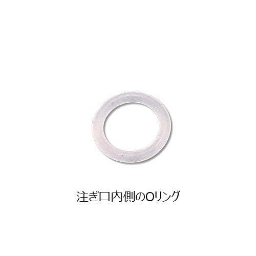 HB-6762-02　エコでニコっ　ステンレスエアーポット用パッキンセット