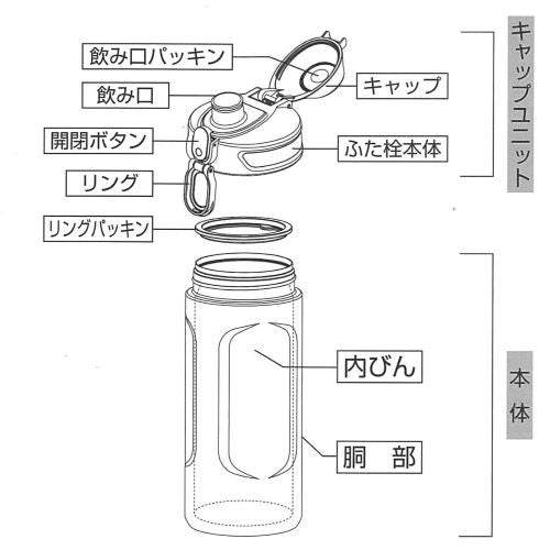 HB-6771　大口径ダイレクトボトル1000（ブラック）