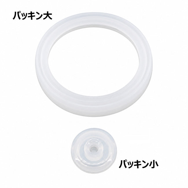 HC-1083-02　リビック用パッキンセット