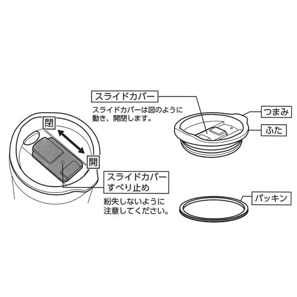 HC-1210　バリスタリッチ　真空蓋付タンブラー350(ウォームグレー)