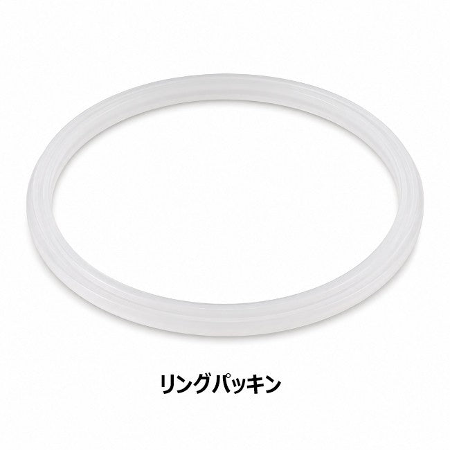 HC-1284-03　グランディ　2WAYタンブラー用パッキンセット