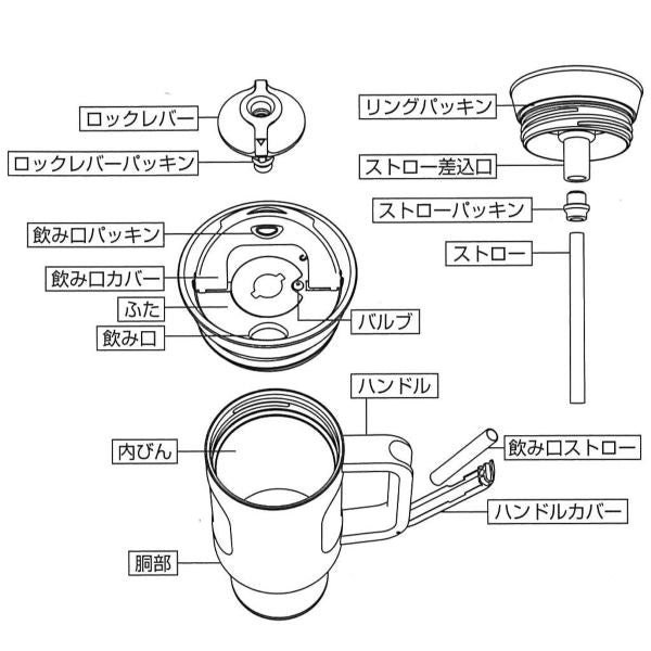 HC-1284　グランディ　2WAYタンブラー600(ブラック)