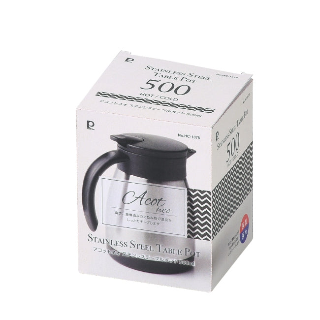 HC-1378　アコットネオ　ステンレステーブルポット500ml