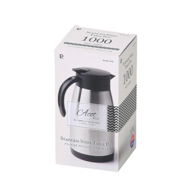 HC-1379　アコットネオ　ステンレステーブルポット1.0L