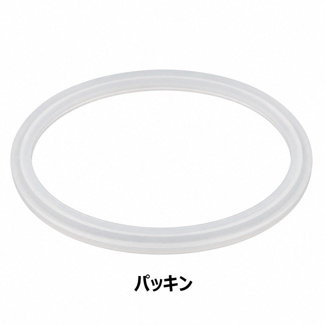 HC-1402-03　カフェマグ　キャリーホルダー付ストロータンブラー用パッキンセット