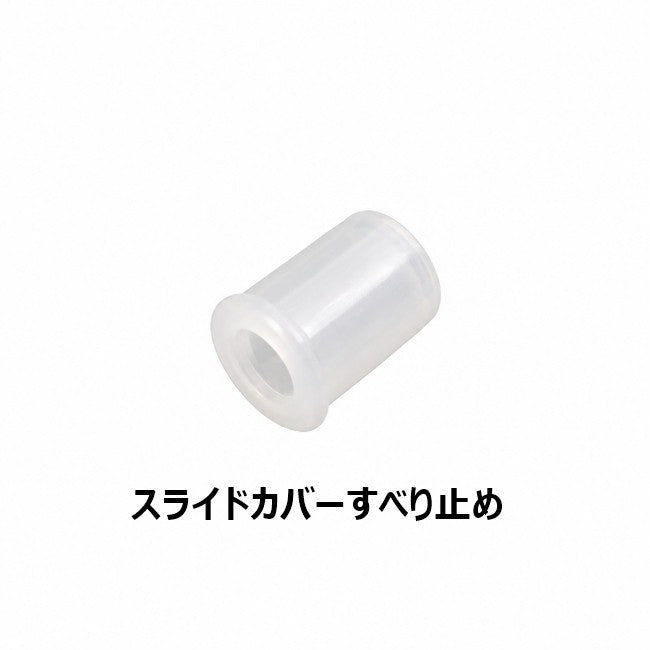 HC-1402-03　カフェマグ　キャリーホルダー付ストロータンブラー用パッキンセット