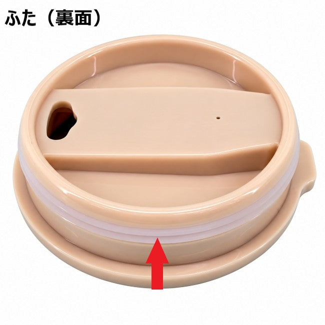 HC-1402-03　カフェマグ　キャリーホルダー付ストロータンブラー用パッキンセット
