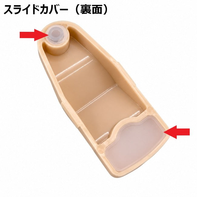 HC-1402-03　カフェマグ　キャリーホルダー付ストロータンブラー用パッキンセット