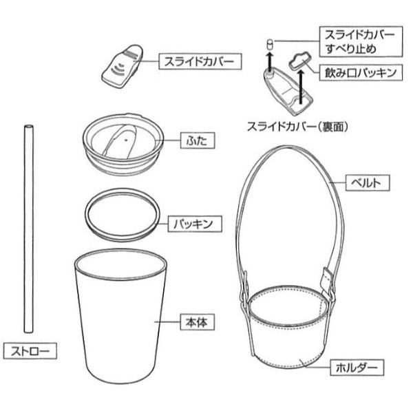 HC-1402　カフェマグ　キャリーホルダー付セラミックストロータンブラー450ml(ミントホワイト)