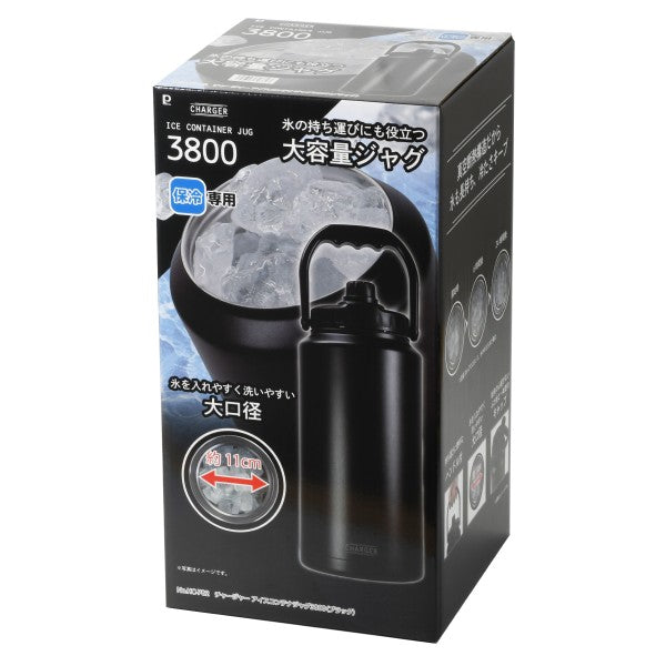 HC-782　チャージャー　アイスコンテナジャグ3800(ブラック)