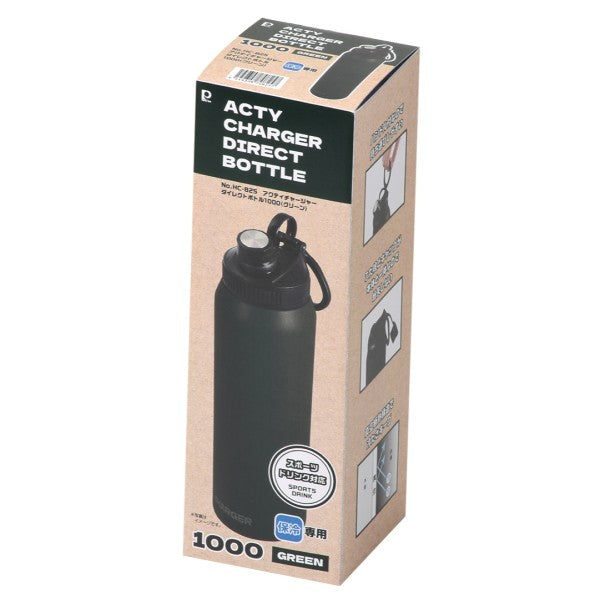 HC-825　アクティチャージャー　ダイレクトボトル1000(グリーン)