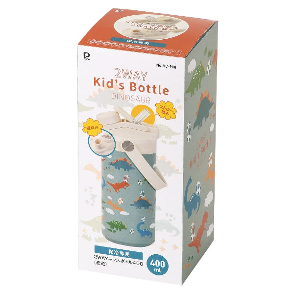 HC-908　2WAYキッズボトル400(恐竜)