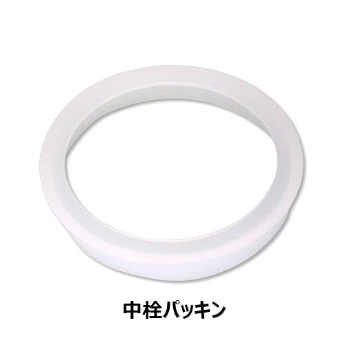 HC-951-02　エコロア用パッキンセット