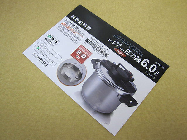 HP-8047-1_9a2c23f0-a281-4d52-